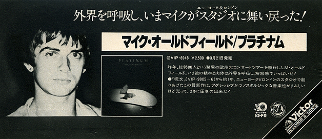 advert_platinum_(3).jpg