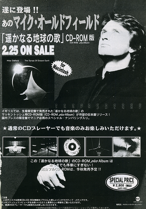 advert_tsode_jp