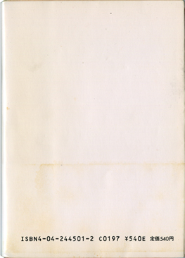 book_tkf_jp_back