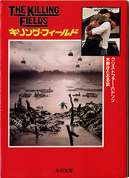 book_tkf_jp_cover