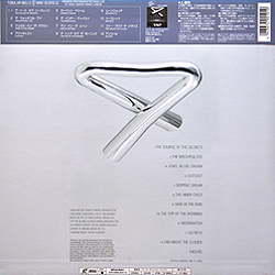 ld_tubular_bells_iii_live_jap_wplr-90001_backcover