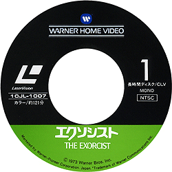 ld_the_exorcist_jap_10jl-1007_labels
