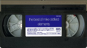 vhs_elements_jp_povp-1016_tape_top