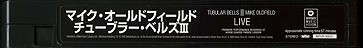 vhs_tbiii_jap_wpvr-90001_tape_sticker