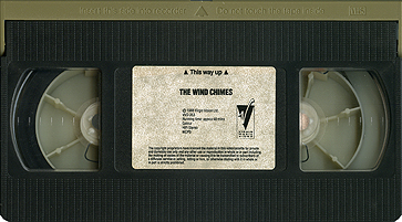vhs_the_wind_chimes_uk_vvd353_2tape_top