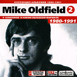 cd_mp3_rus_1_2_cover