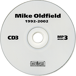 cd_mp3_rus_1_3_cd