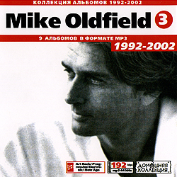 cd_mp3_rus_1_3_cover