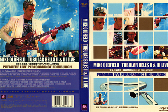 dvd_tb_ii_&_iii_live_hkg_cover