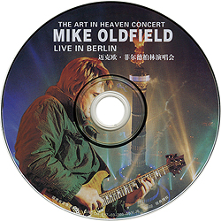 dvd_the_art_in_heaven_concert_tw_0602_dvd.jpg