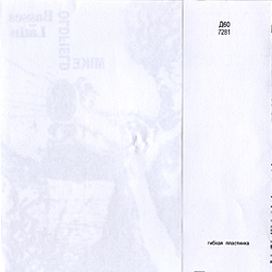single_basses-latin_rus_2781_backcover