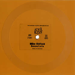 single_basses-latin_rus_2781_disc_orange