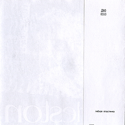 single_charleston_rus_8553_backcover