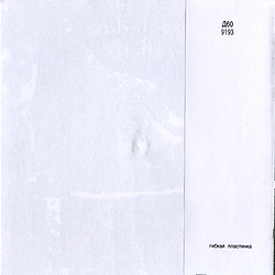 single_fasts_guitars-ghost_bells_rus_9193_backcover