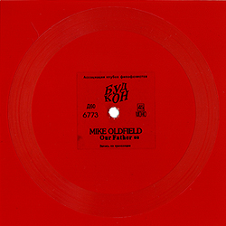 single_our_father_ii_rus_6773_disc