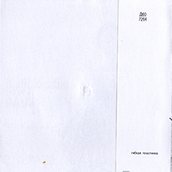 single_peace_rus_7264_backcover