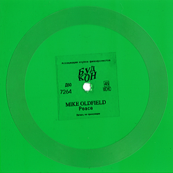 single_peace_rus_7264_disc_green