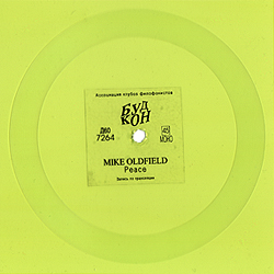 single_peace_rus_7264_disc_lime