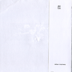 single_sirius_rus_7265_backcover