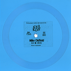 single_sirius_rus_7265_disc
