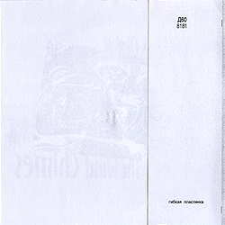 single_the_wind_chimes_ii_rus_8181_backcover